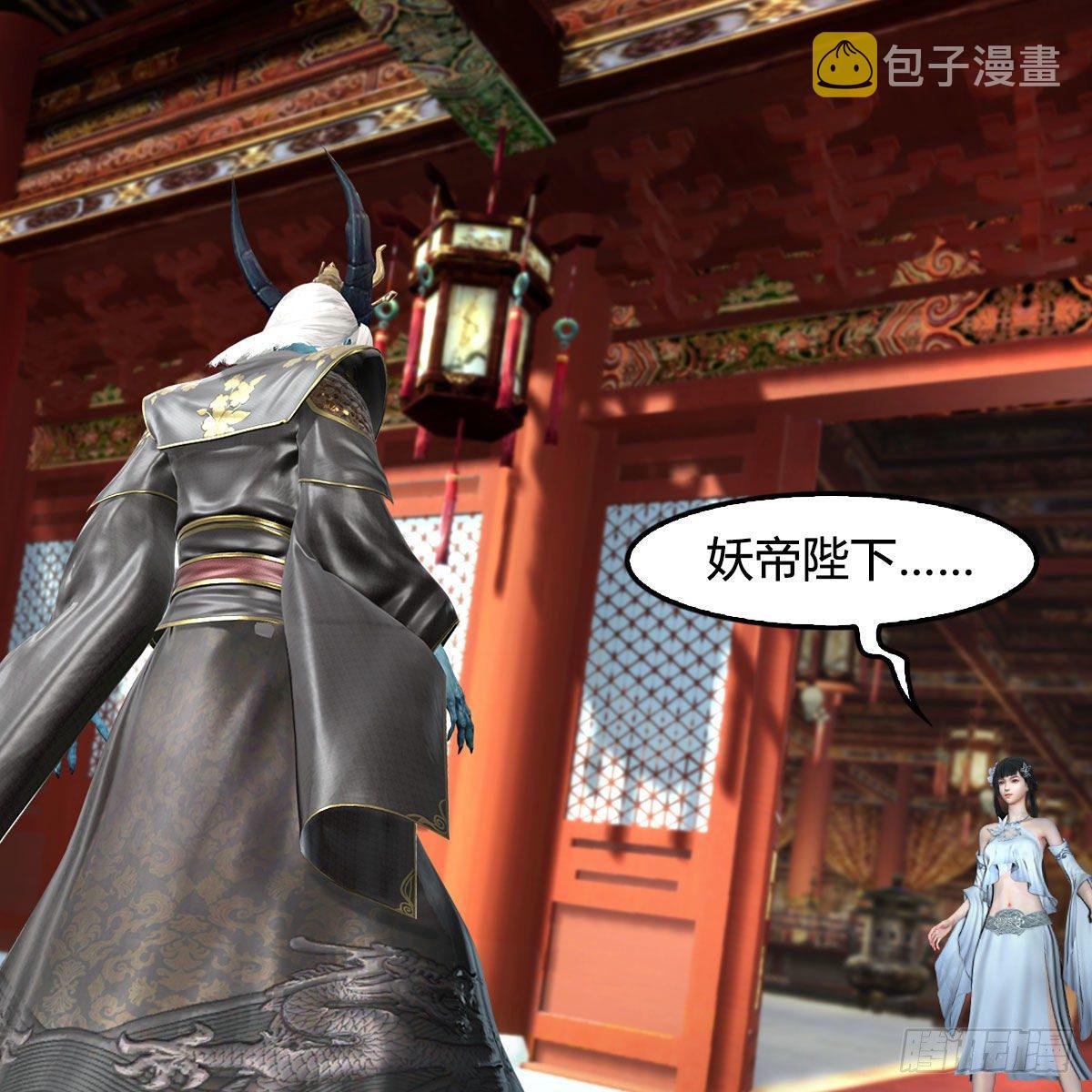 第564话：扶桑监狱14