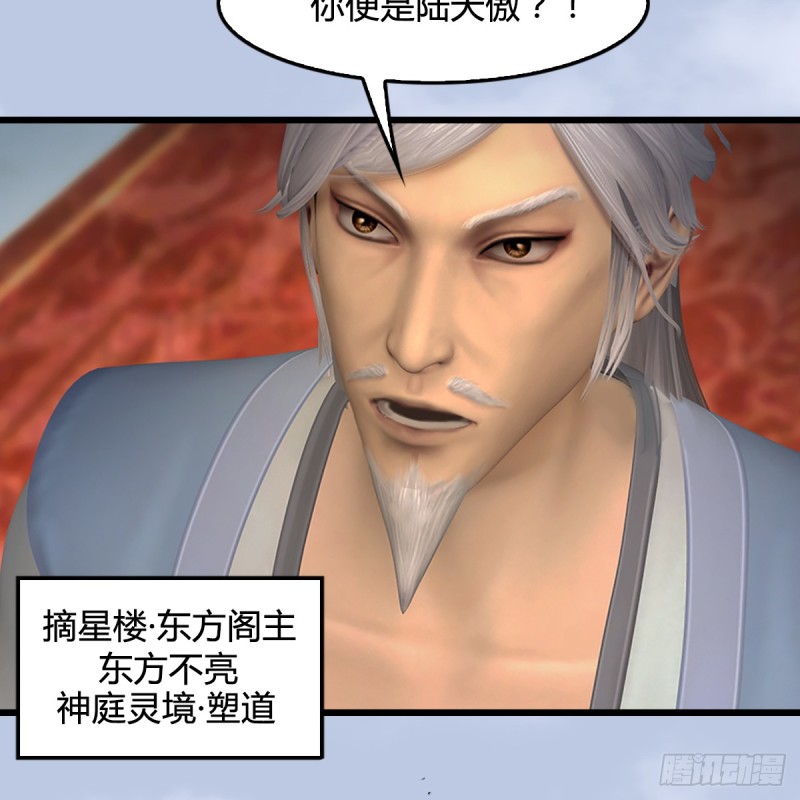 第306话：豪华阵容42