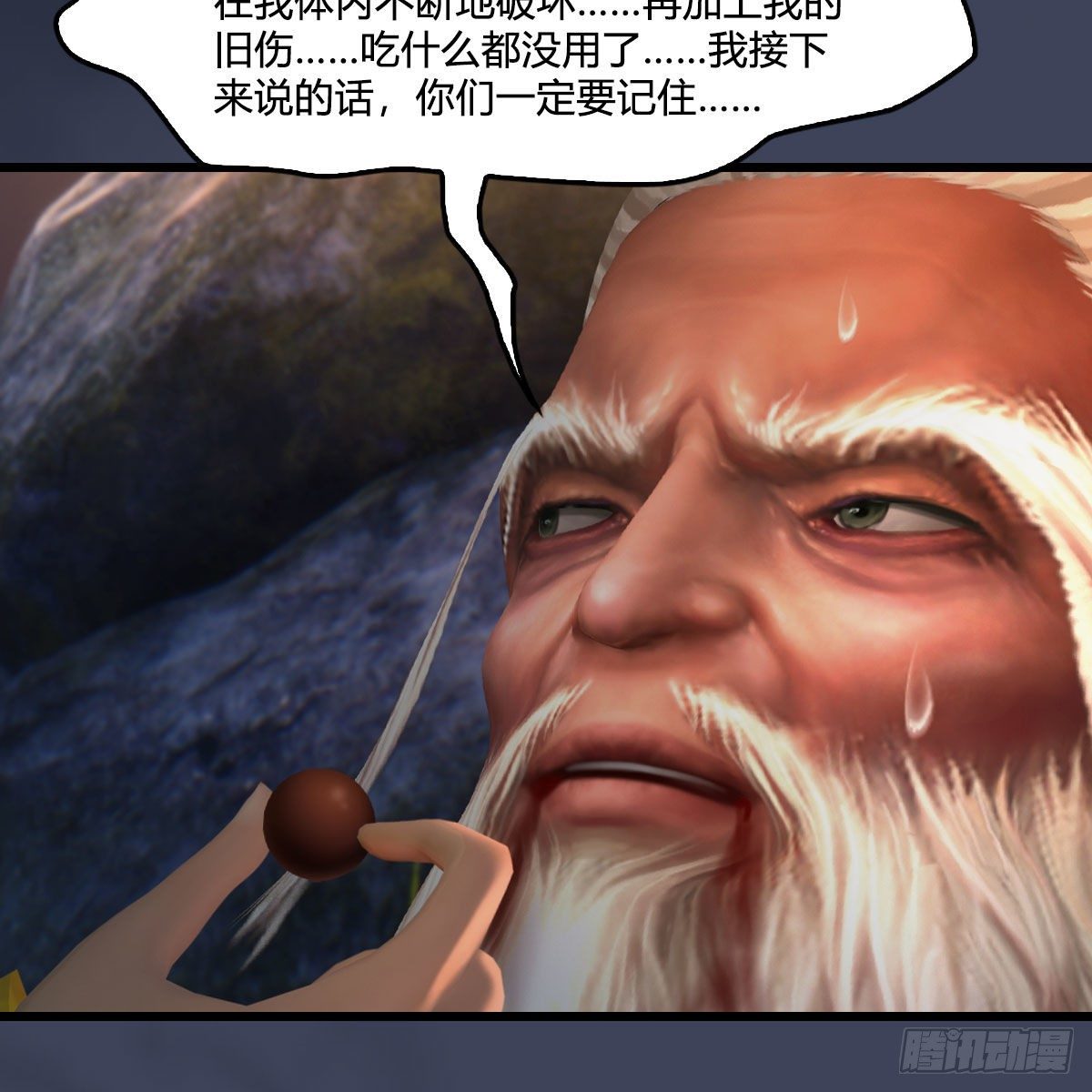 第477话：卓不羣之死28
