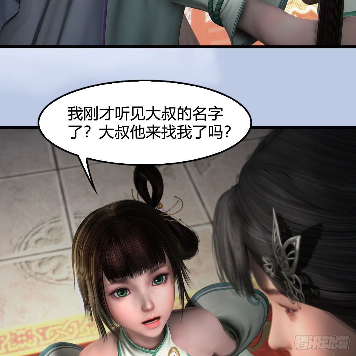 第564话：扶桑监狱23