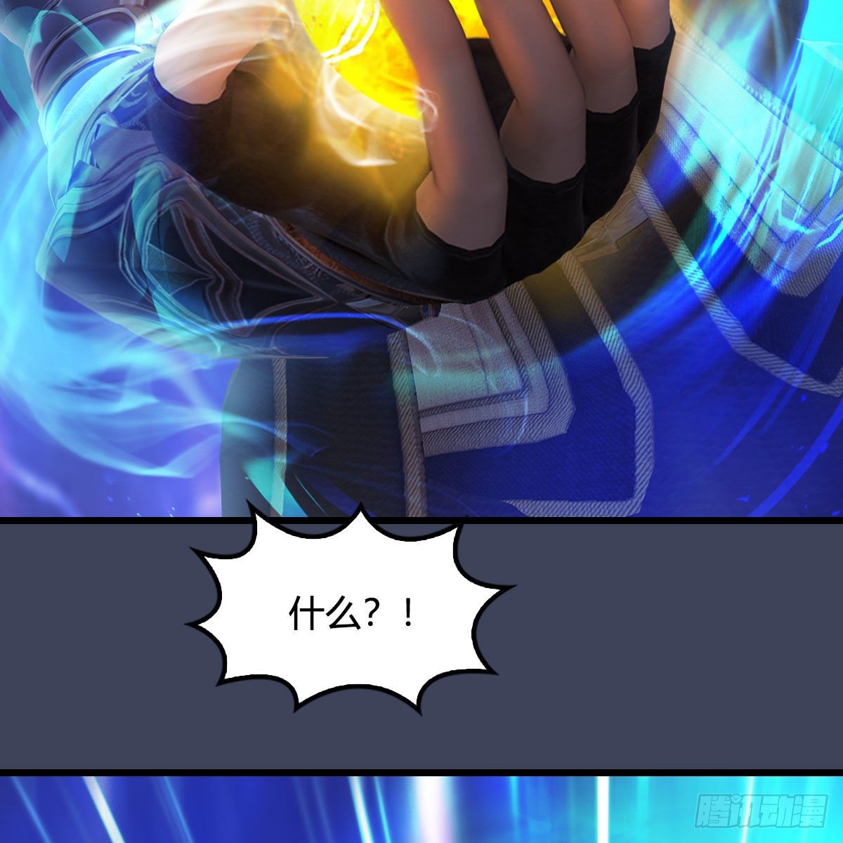第524话：争夺十二兽神像5