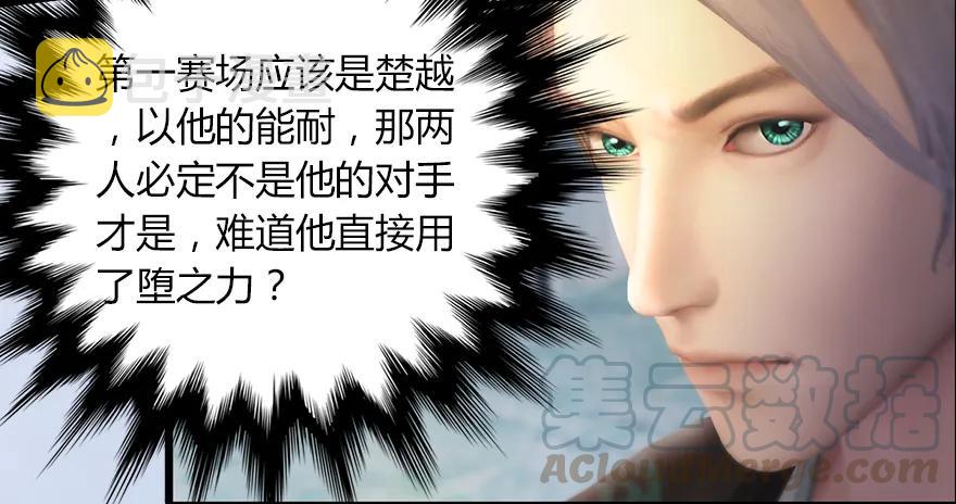 142 毛线VS鲁氏兄弟79