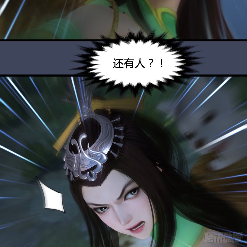 第411话：天肖虎38