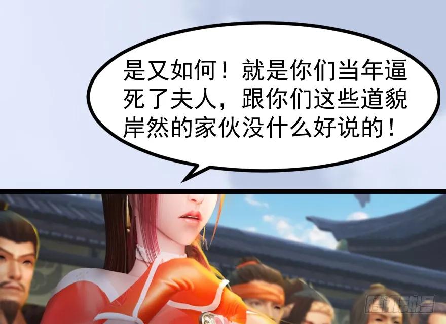 156 云宗大战（上）112