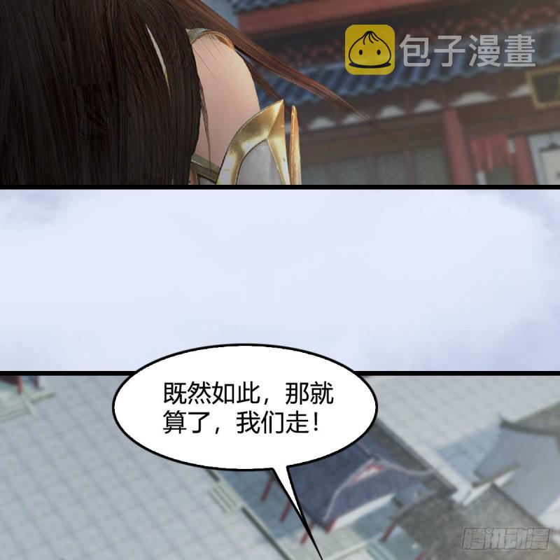 第462话：领悟幽冥秘技60
