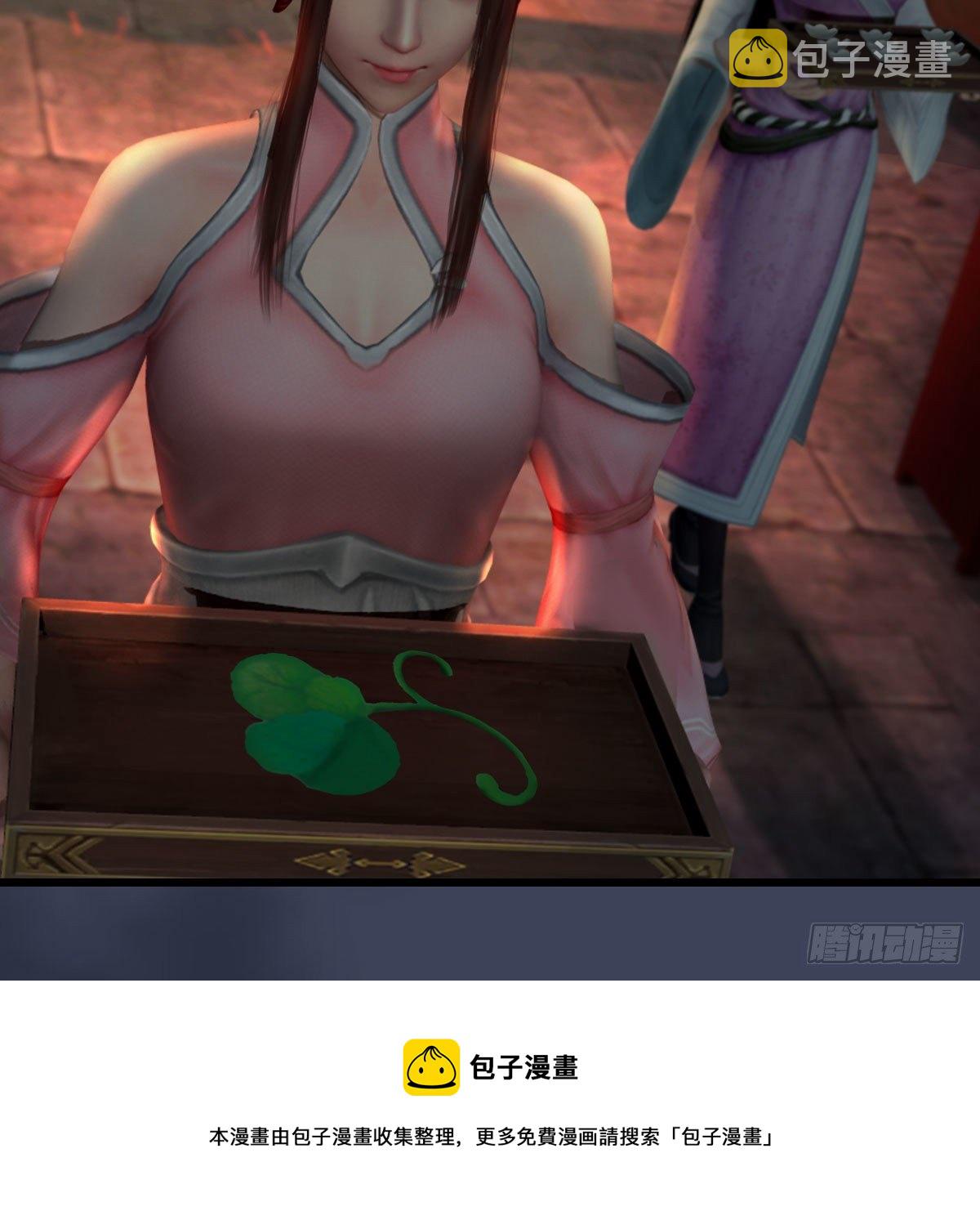 第590话：这一剑，疼吧28