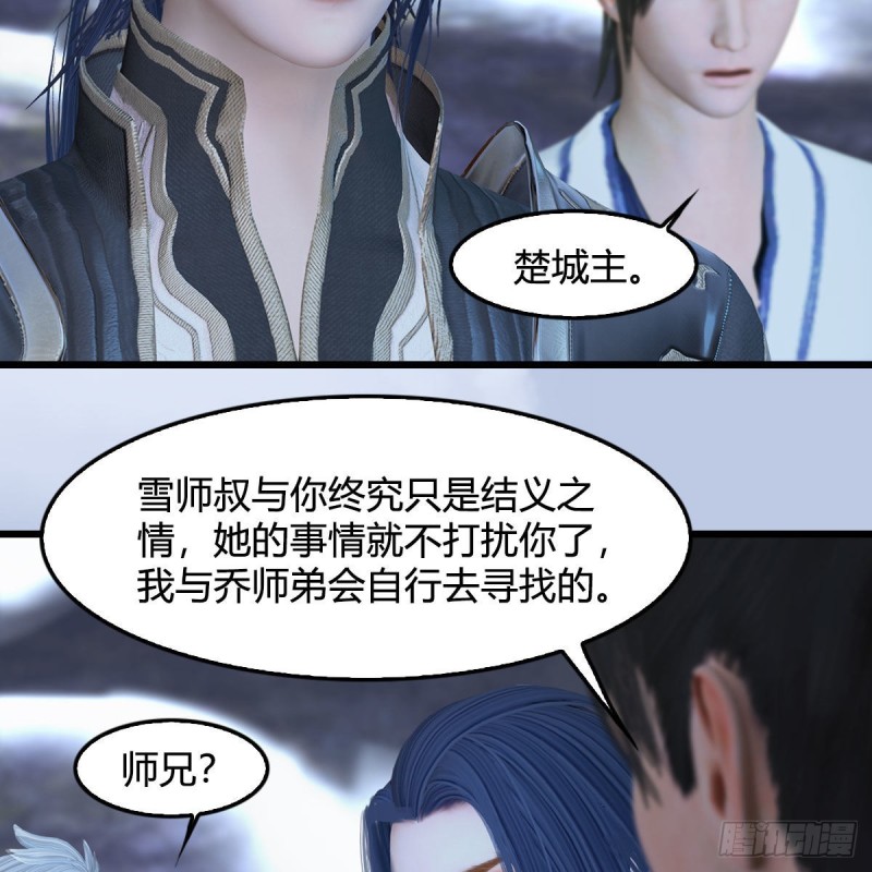 第361话：线索15