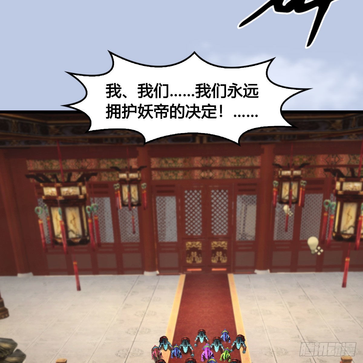 第643话：大巫的野心13