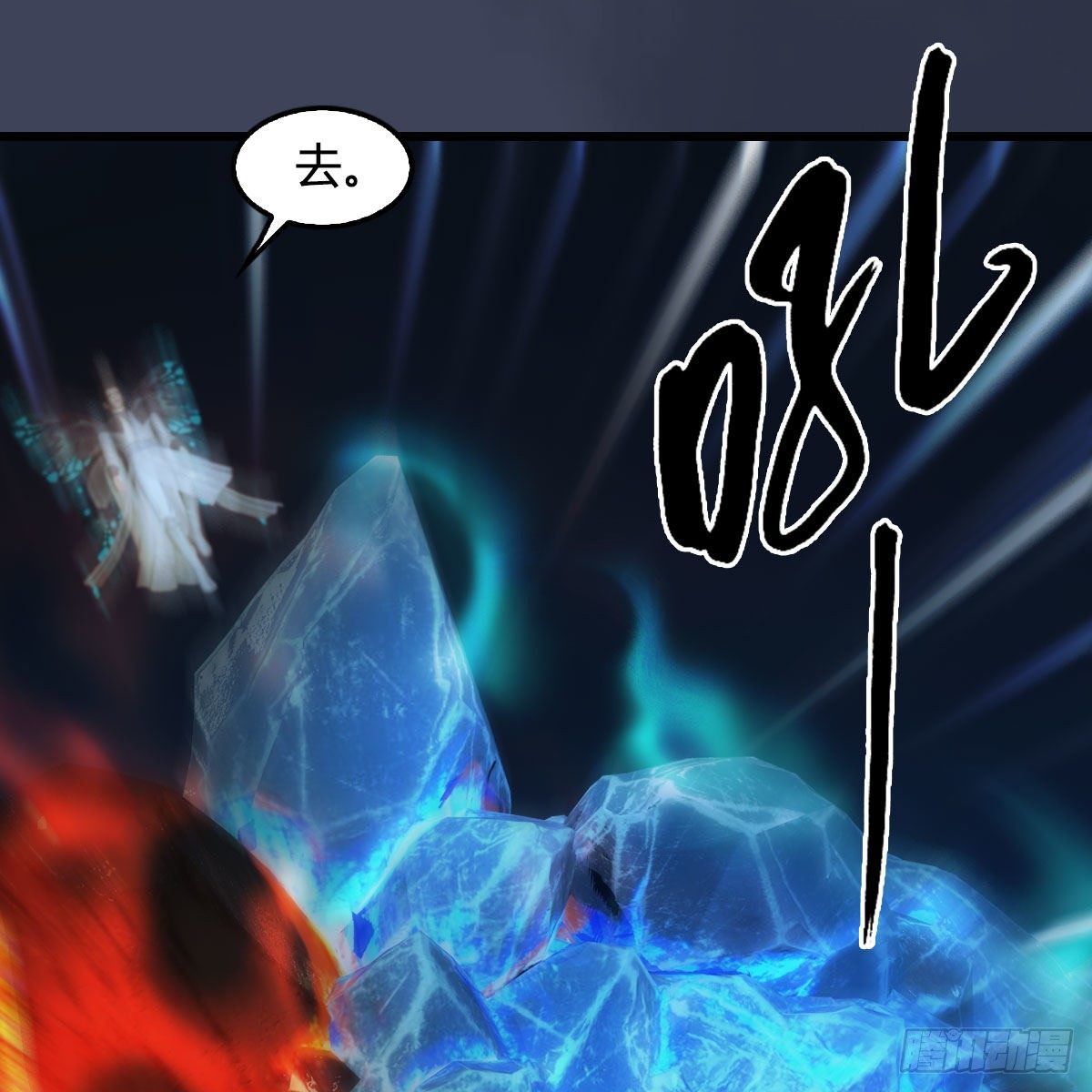 第608话：广寒宫18