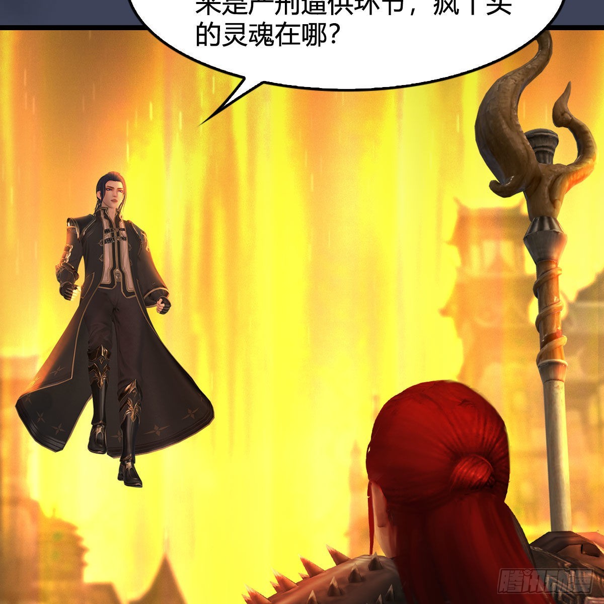 第617话：压制62