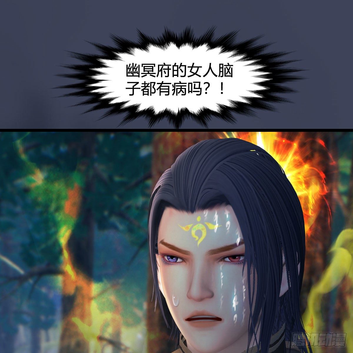 第479话：沐儿暴走10