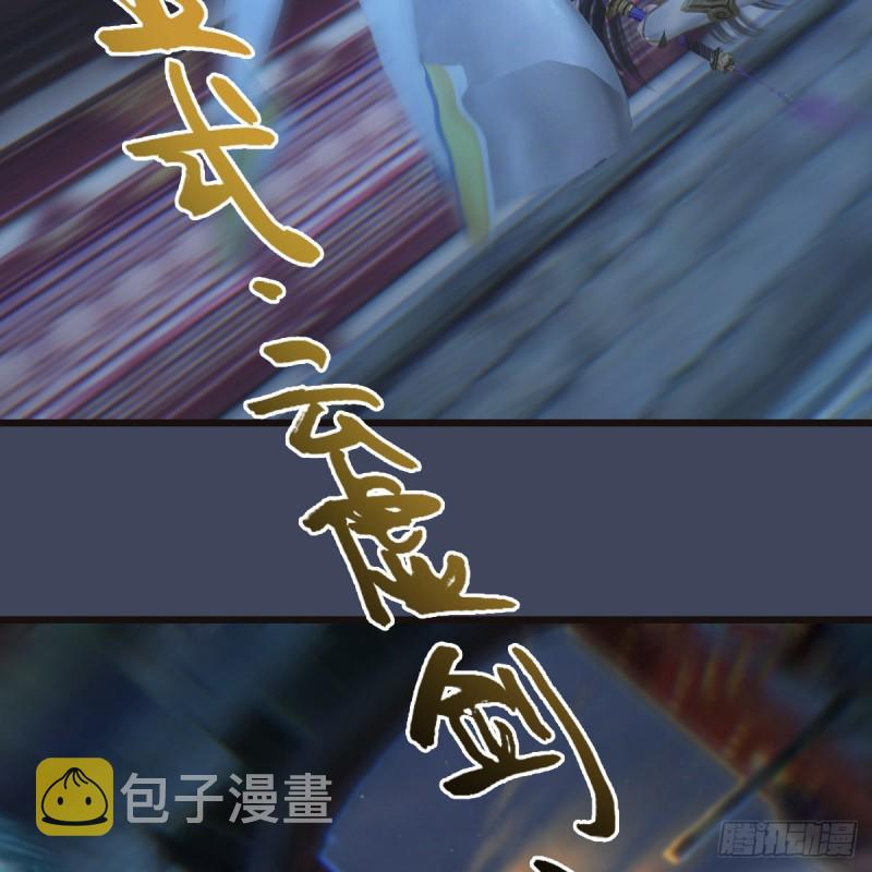 第373话：白堇之死？34