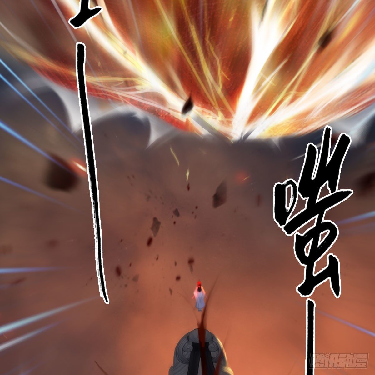 第476话：凤翔降临23