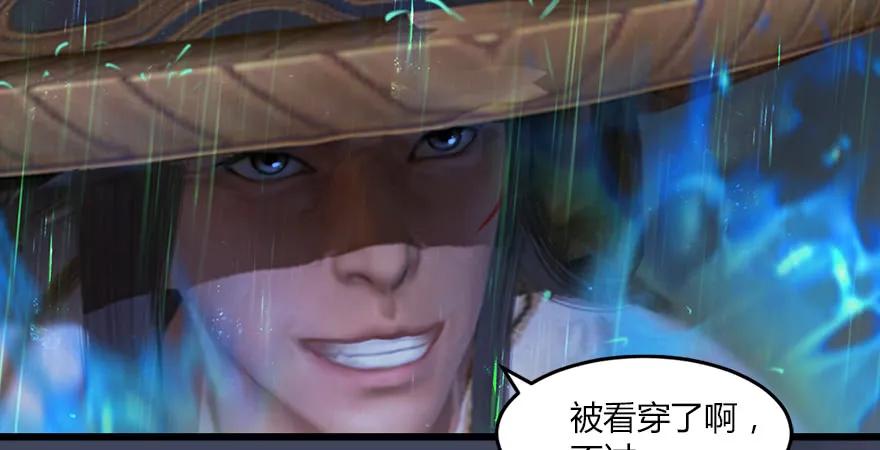 第163话 暴走（下）63