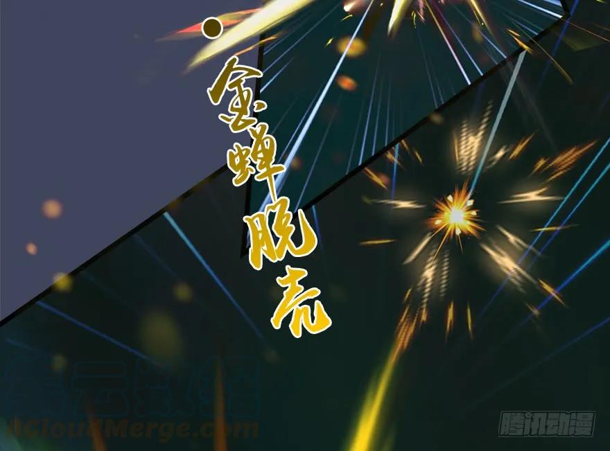 137 双修（下）16