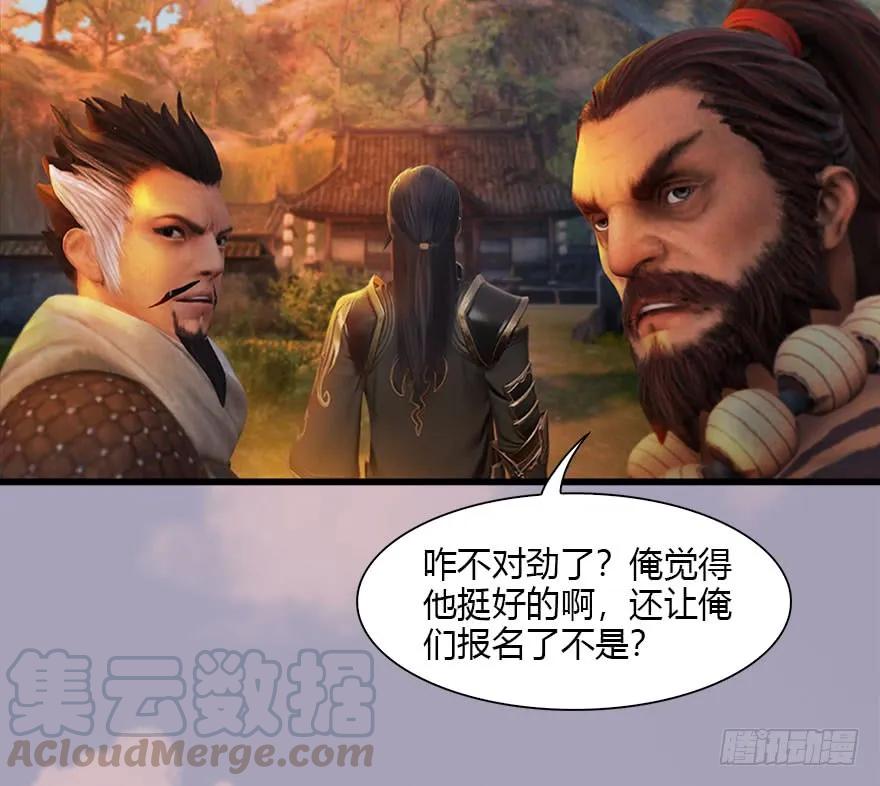 082 身份暴露32