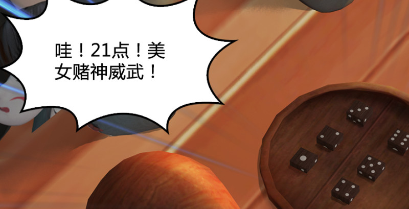 第189话：拯救三圣（上）81