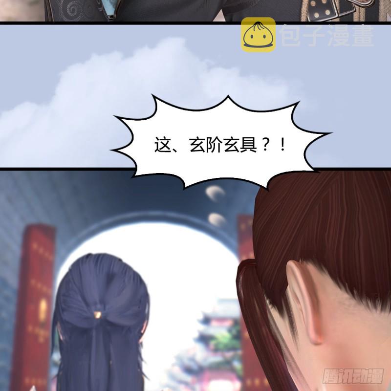 第442话：毛线被封印28