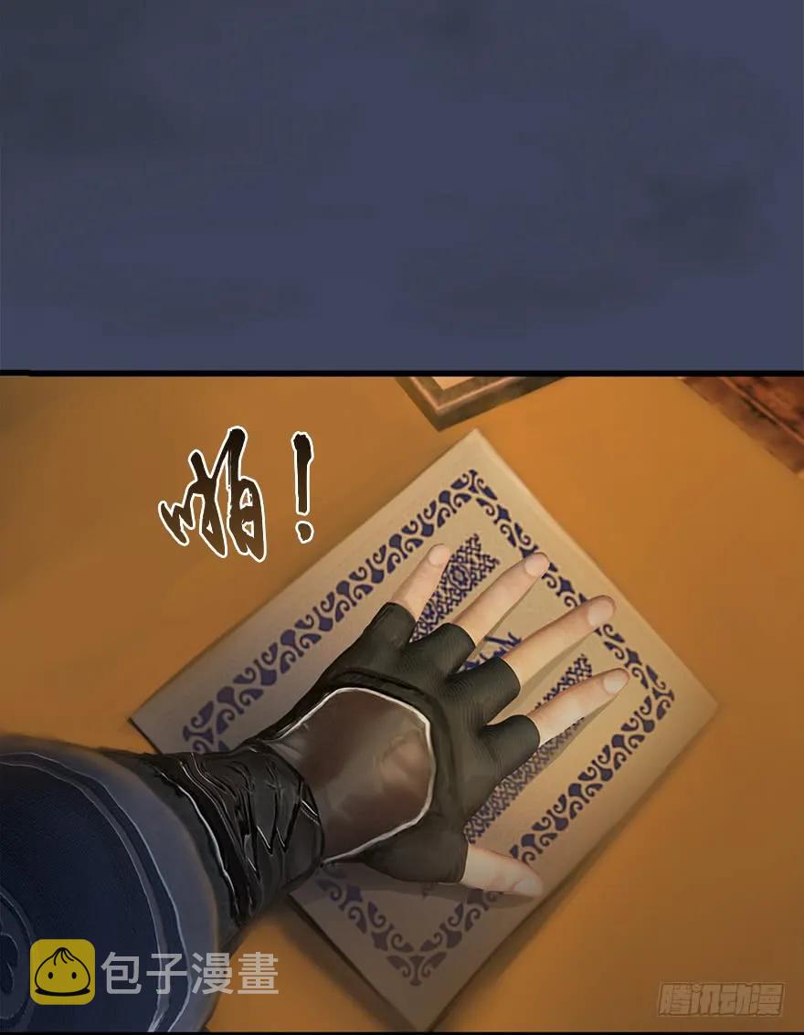 063 九龙地下城33