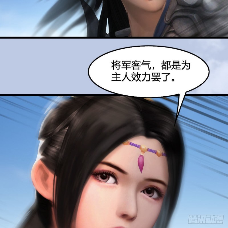 第423话：五派出手18