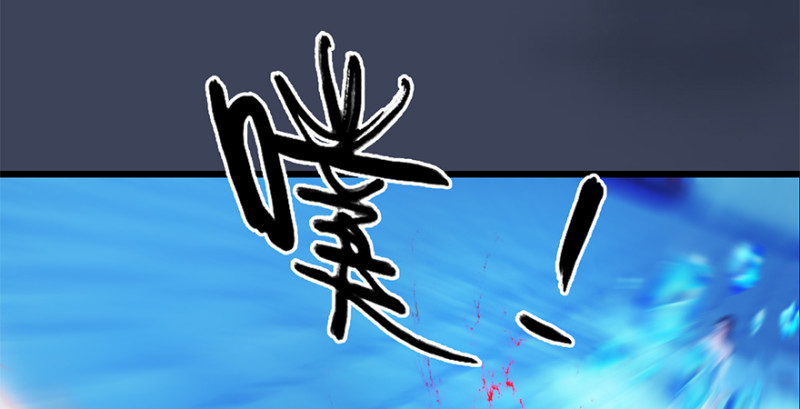 第238话：王道之剑127