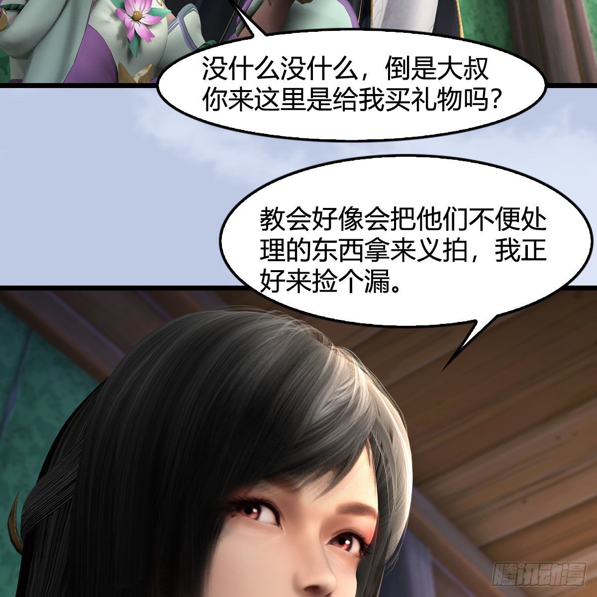 第626话：再相遇58