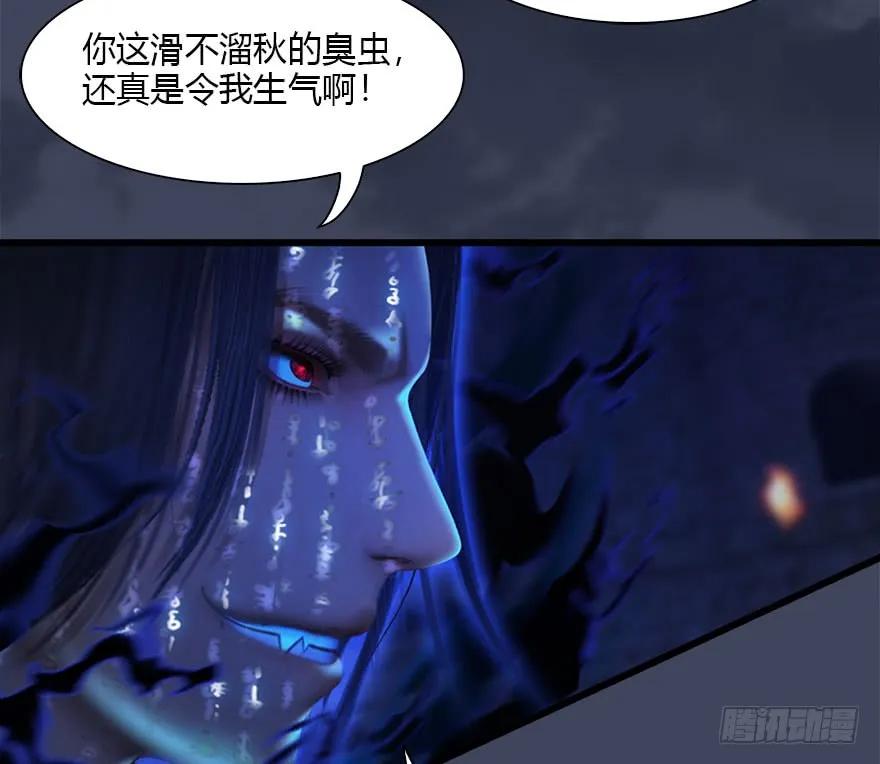 108 酒公子VS‘堕’楚越70