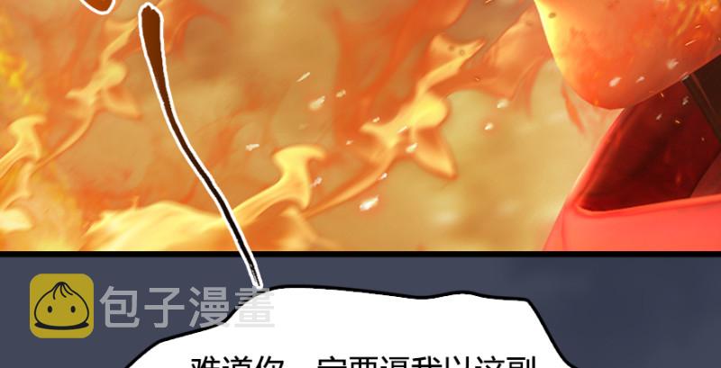 第215话：青龙堂堂主134