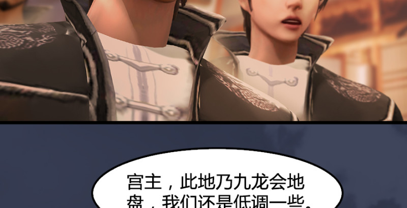 第218话：三弟，你先走114