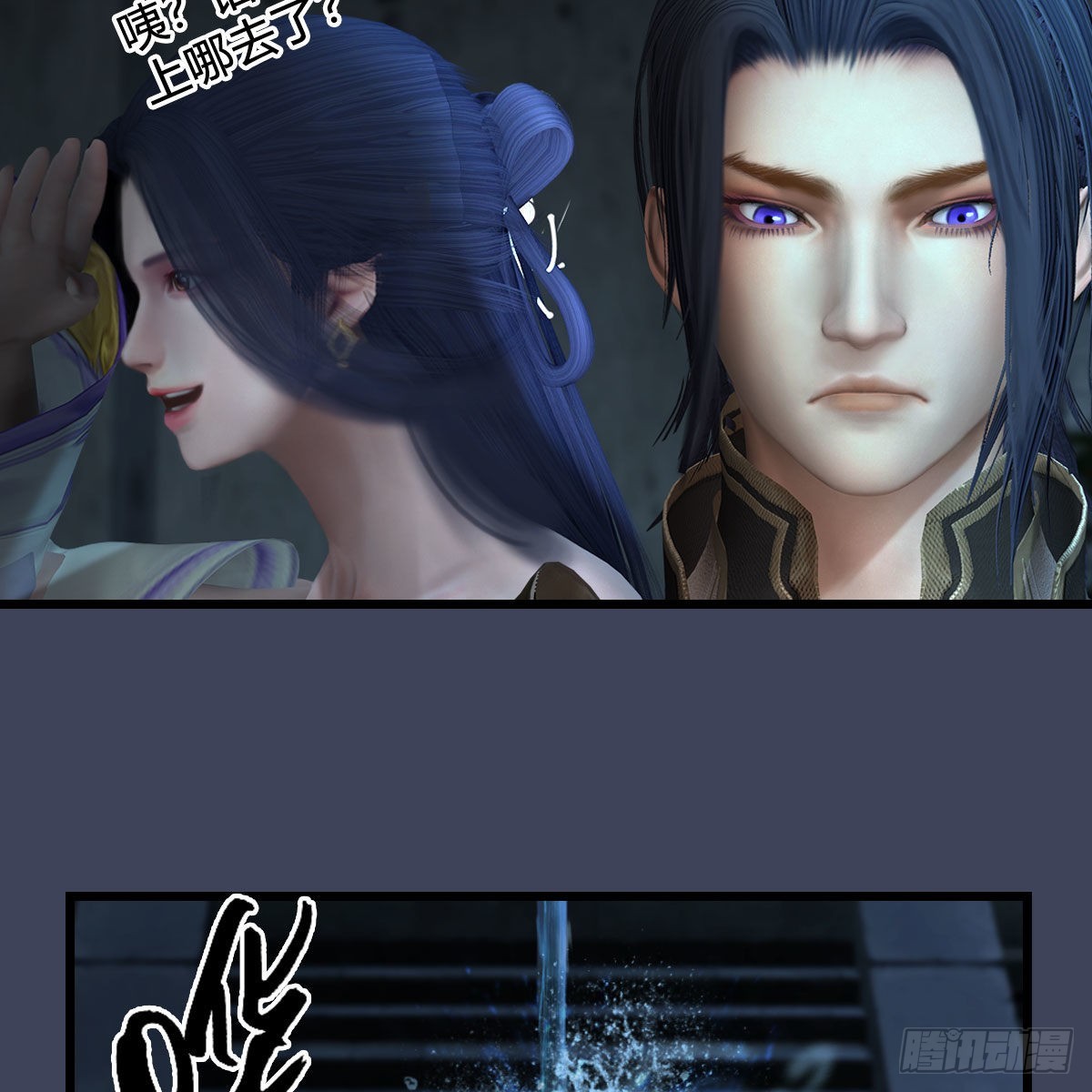 第620话：山中小轿18