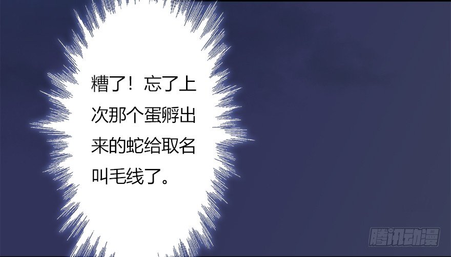 014.去吧，皮卡线！58