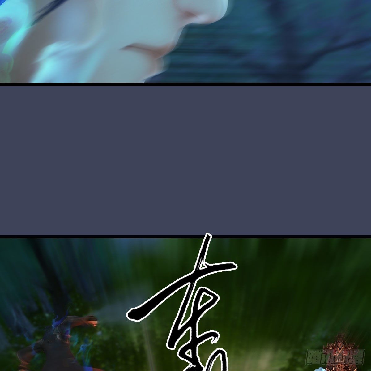 第501话：楚越VS阎罗王14