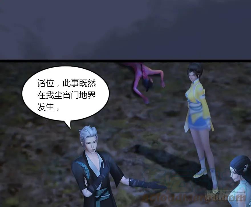134 三圣告别？15