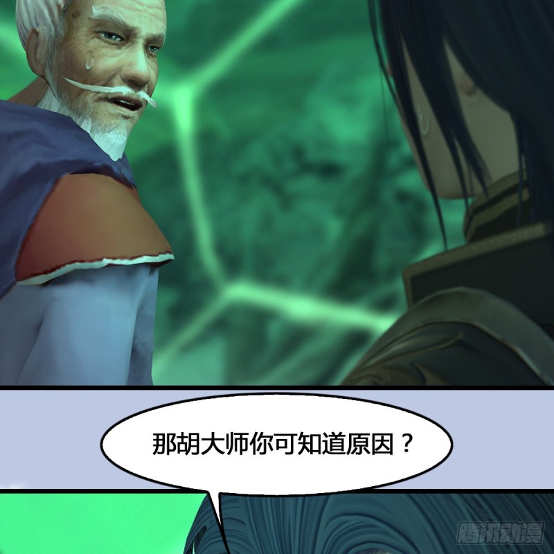 第356话：玉蛇王55