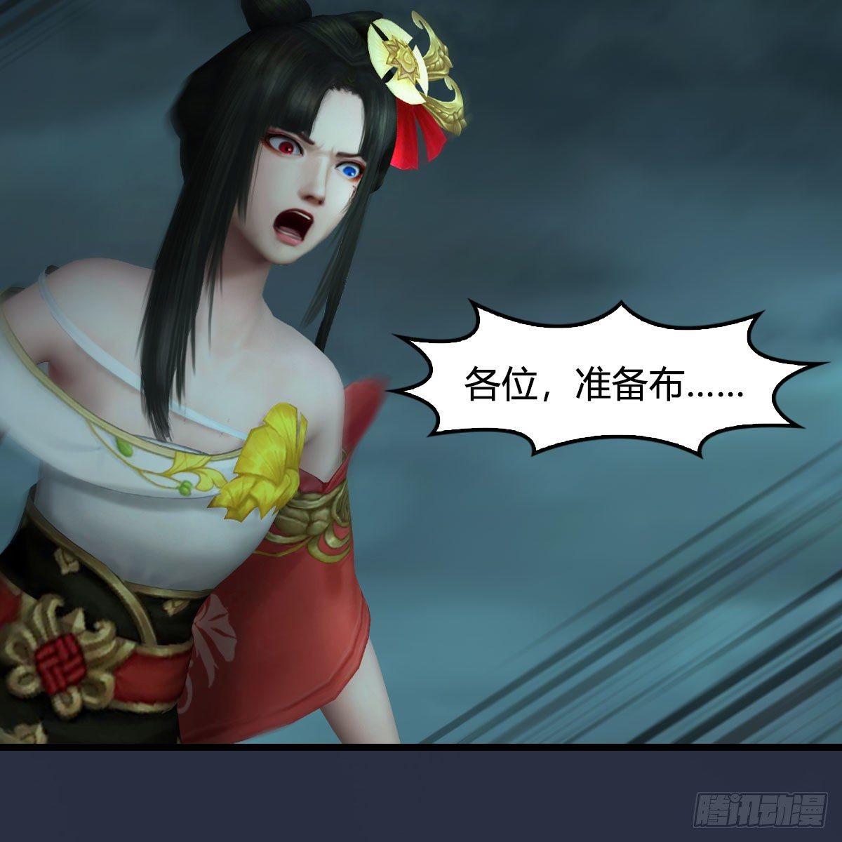 第612话：尘夜楼楼主凌无迹38