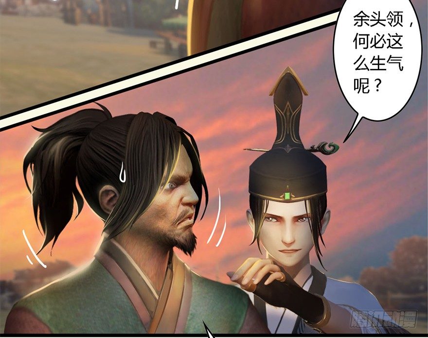 002.穿越九荒127