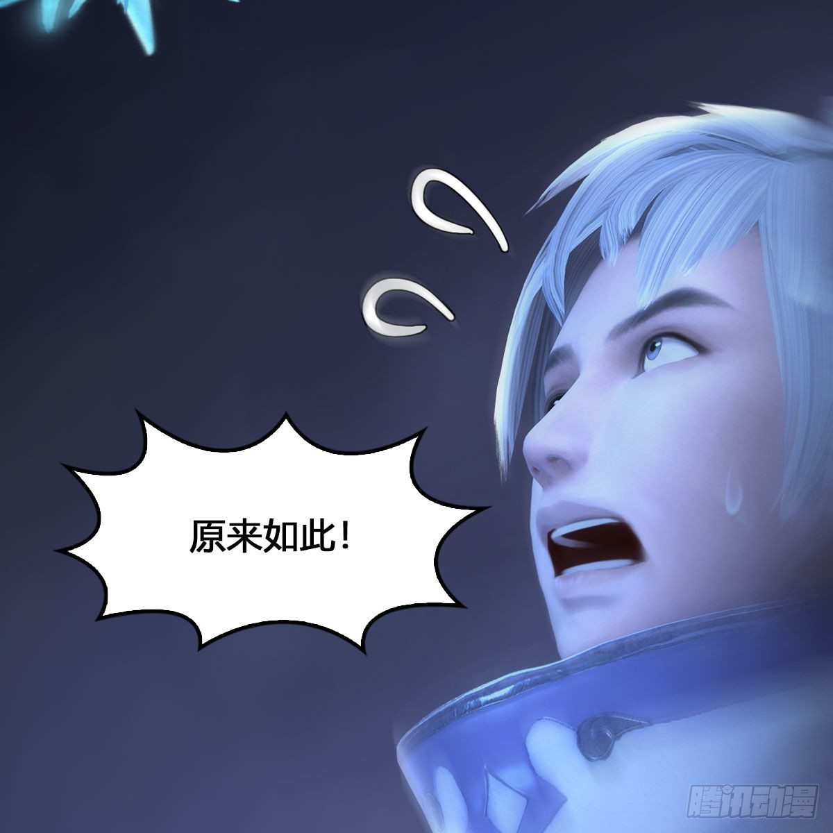 第527话：凤翔危险5