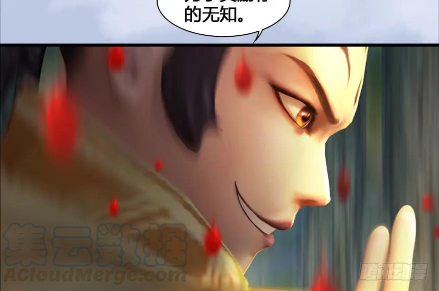 130 苦战鬼师35