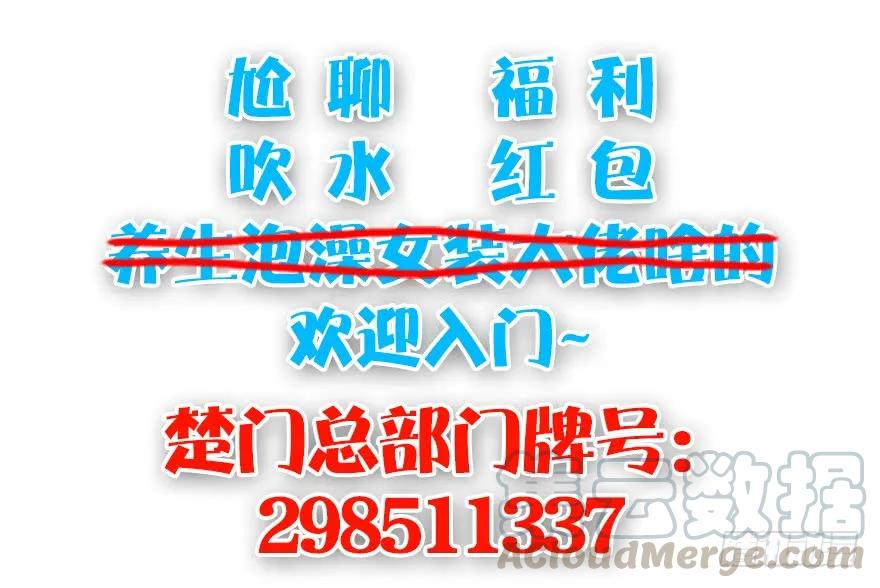 095 采花贼118