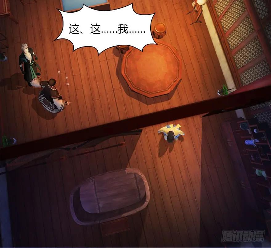 085 小南被带走了26