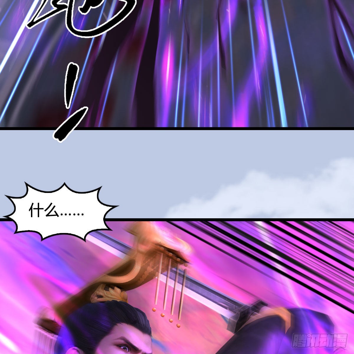 第653话：审判决斗20