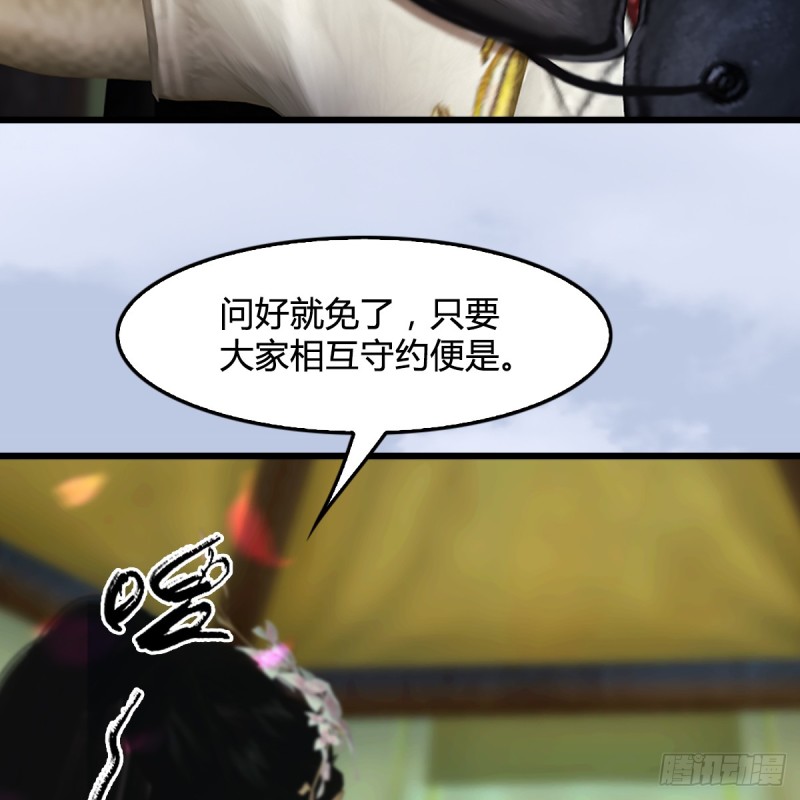 第306话：豪华阵容21