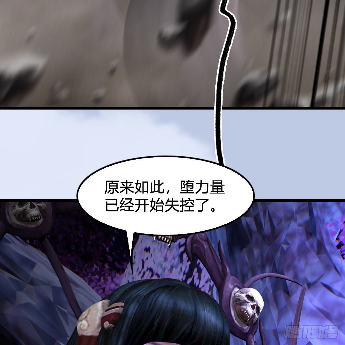 第661话：心魔劫86