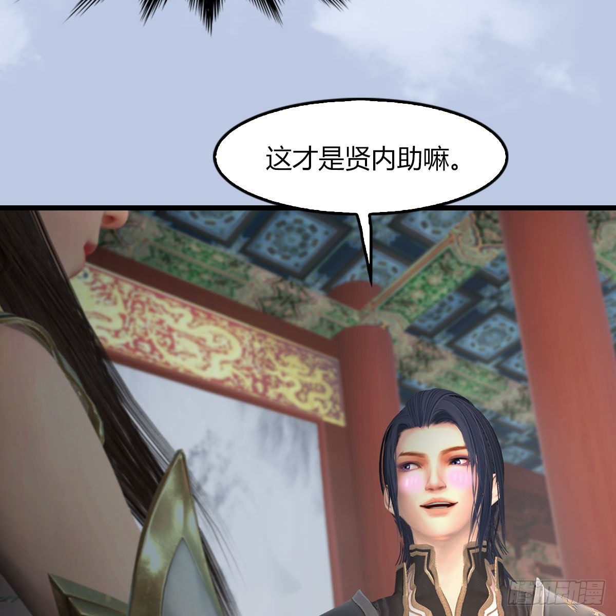 第495话：丁铭率军46