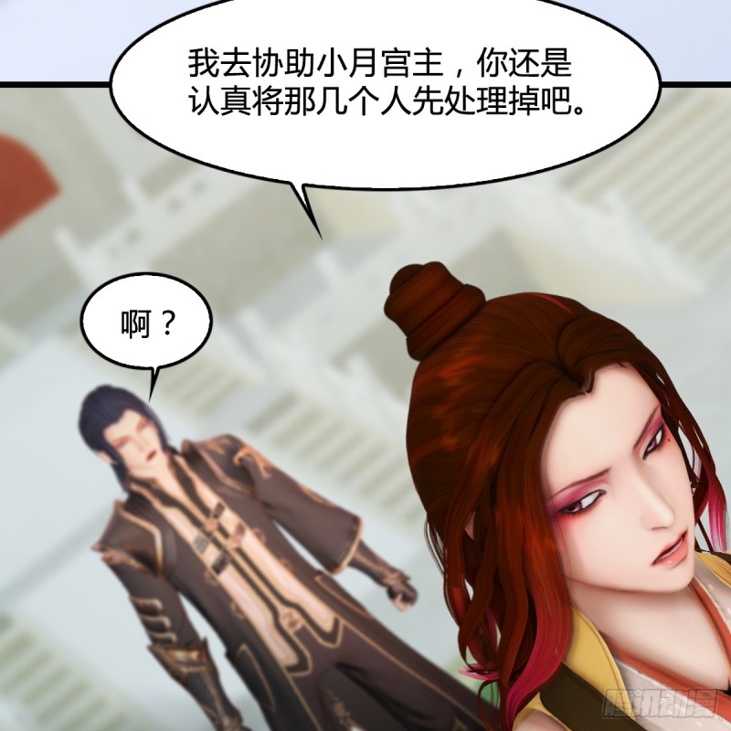 第308话：酒公子驾到31