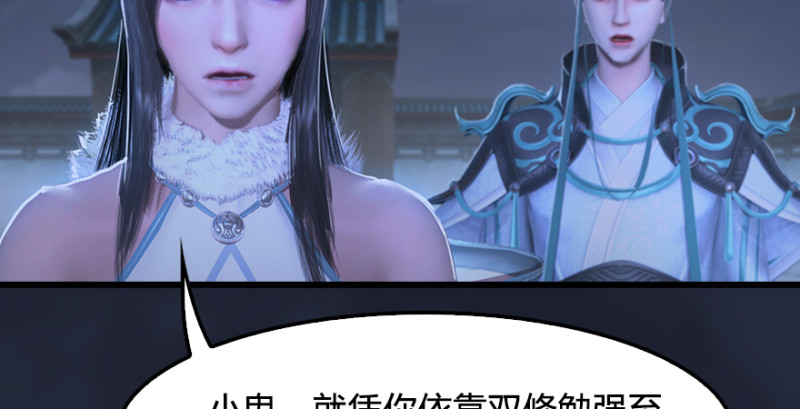 第192话：楚越VS狐小七（上）111
