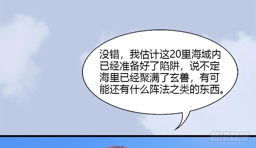 088 ‘八仙’过海38