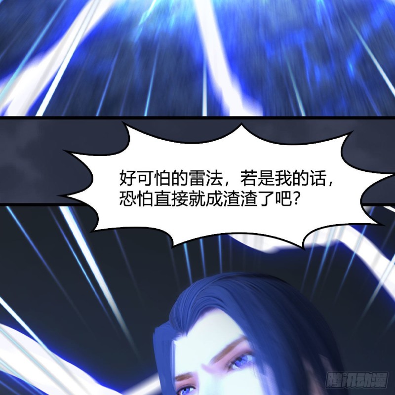 第391话：三兽拦路33
