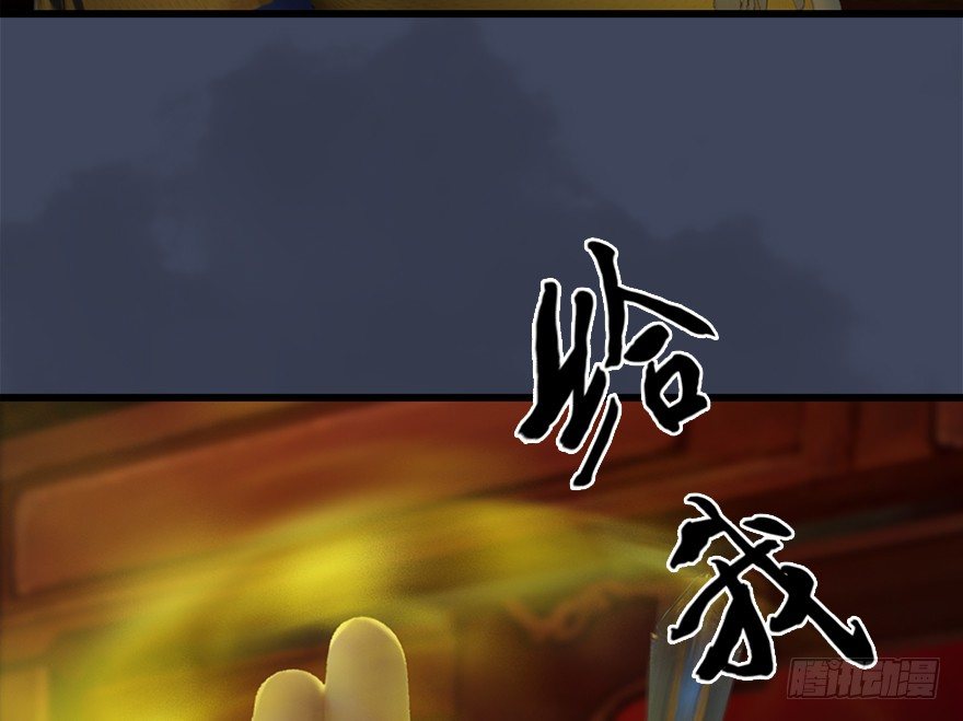 028. 常浩夜袭沈燃35