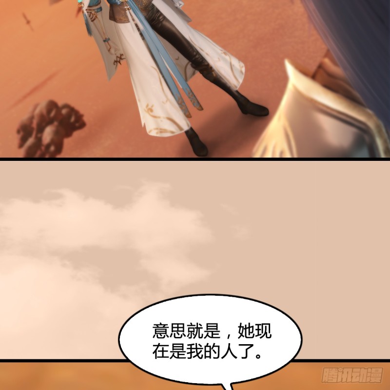 第254话：我想要变强36
